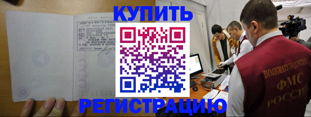 форма 3 в Беломорске
